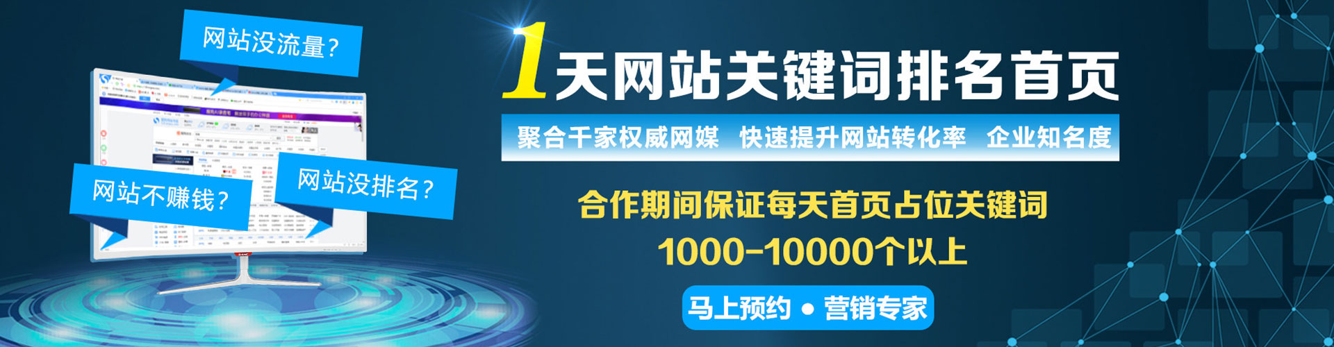 垣曲百度推广优化