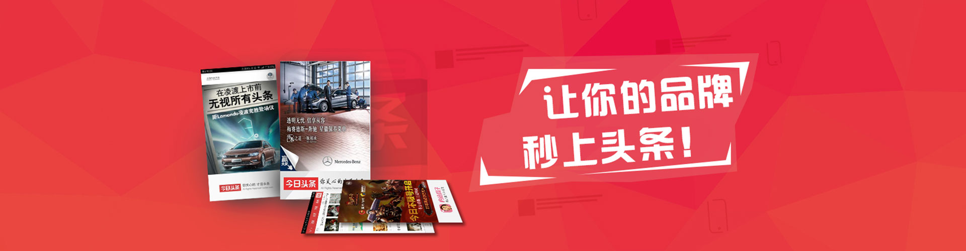 垣曲百度竞价